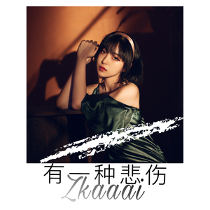 性少妇freesex猛交
